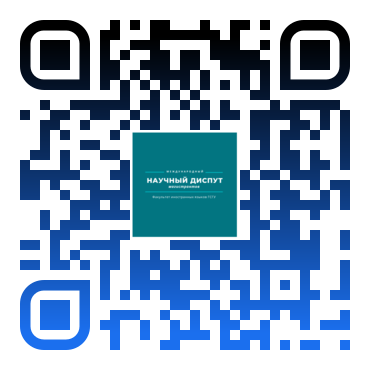 qr pro 1