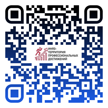 qr pro 11
