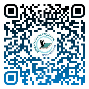 qr pro 16