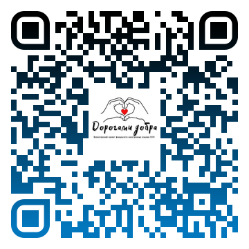 qr pro 19