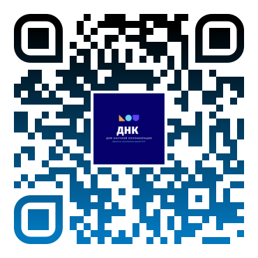 qr pro 2