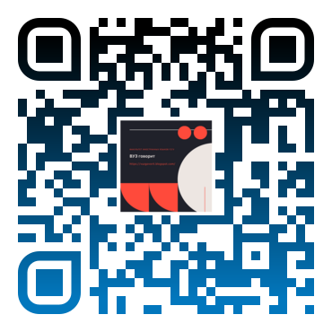 qr pro 3