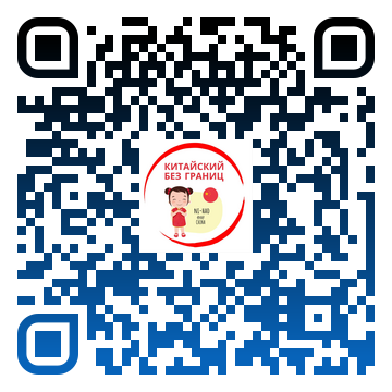 qr pro 4