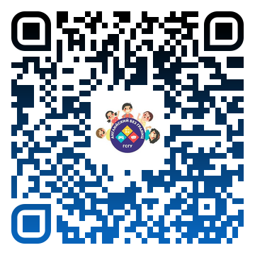 qr pro 5
