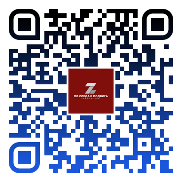 qr pro 9