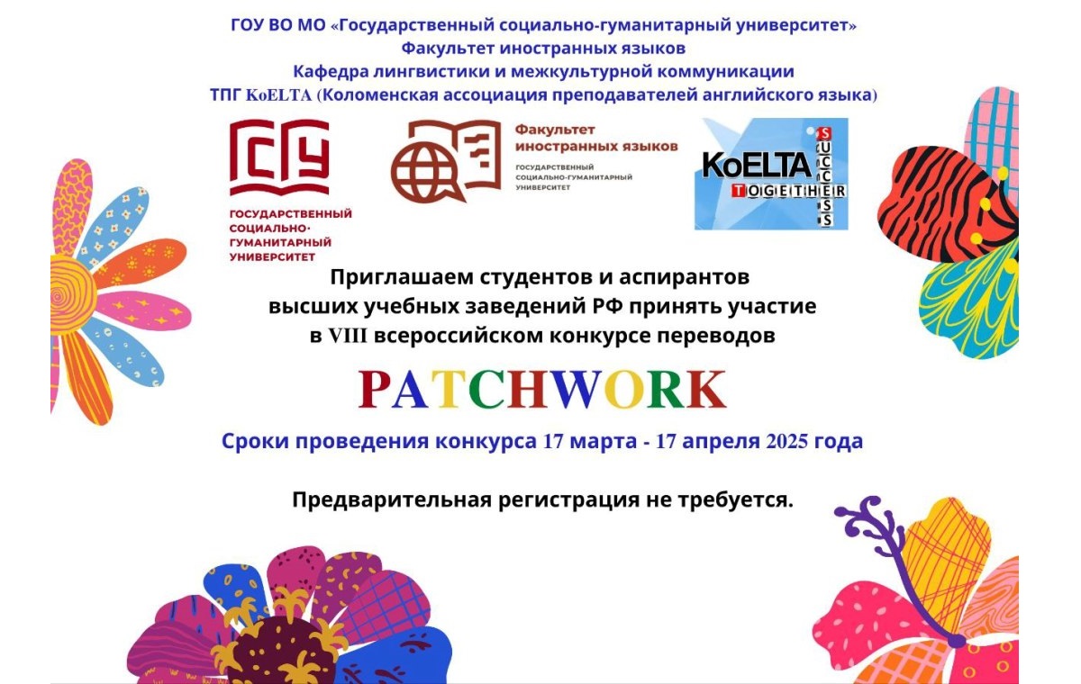 До 17 апреля
