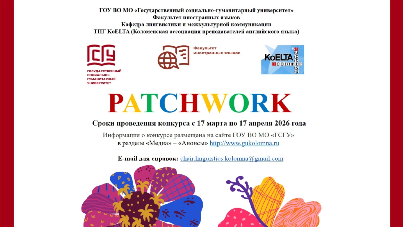 До 18 апреля