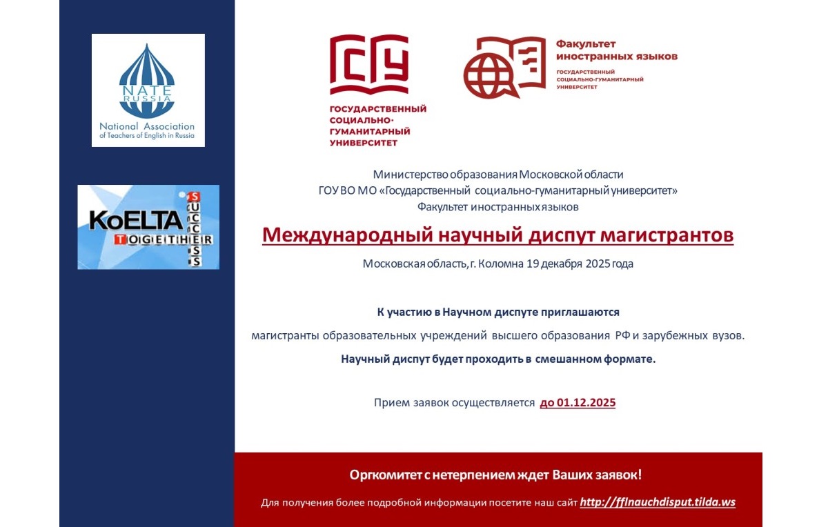19 декабря 2025, 15.00 МСК