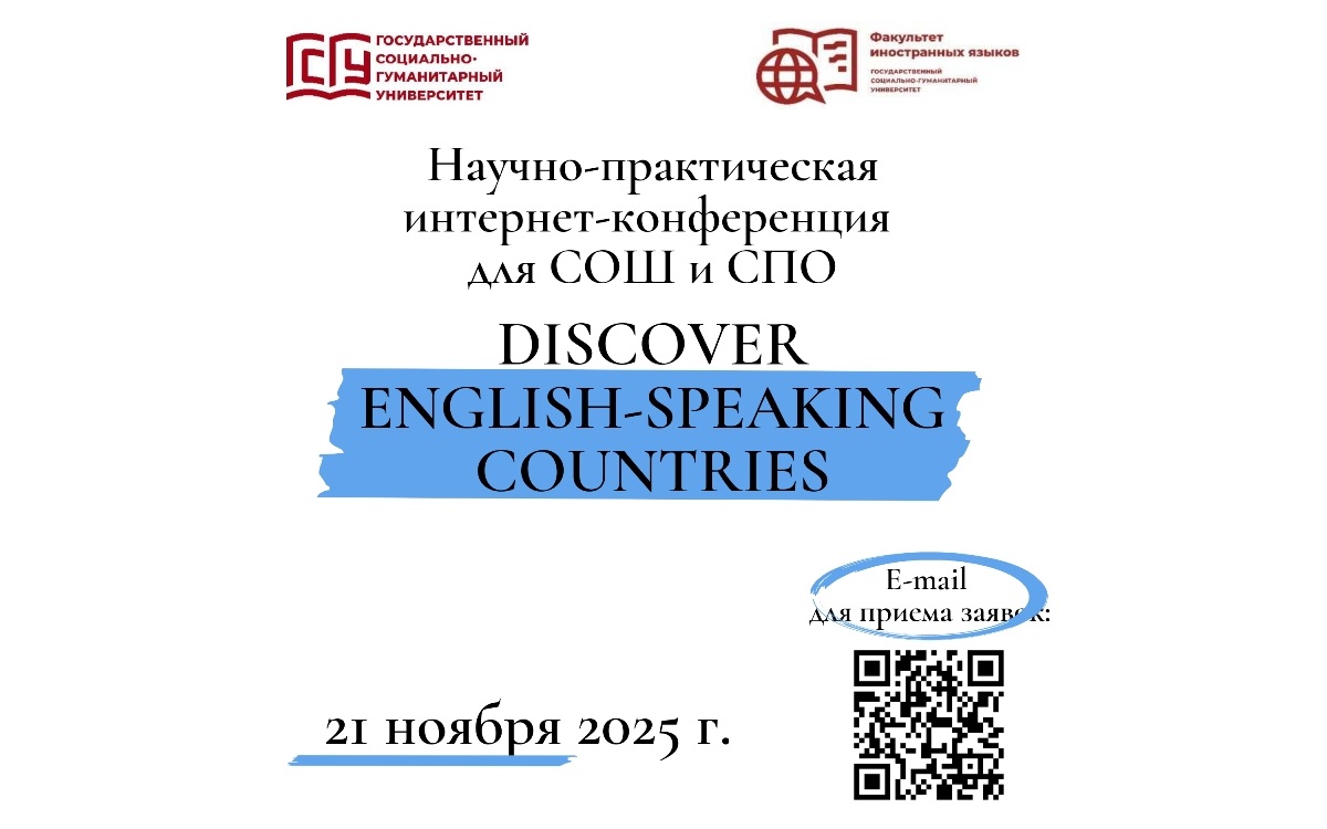Объявление до 22 ноября