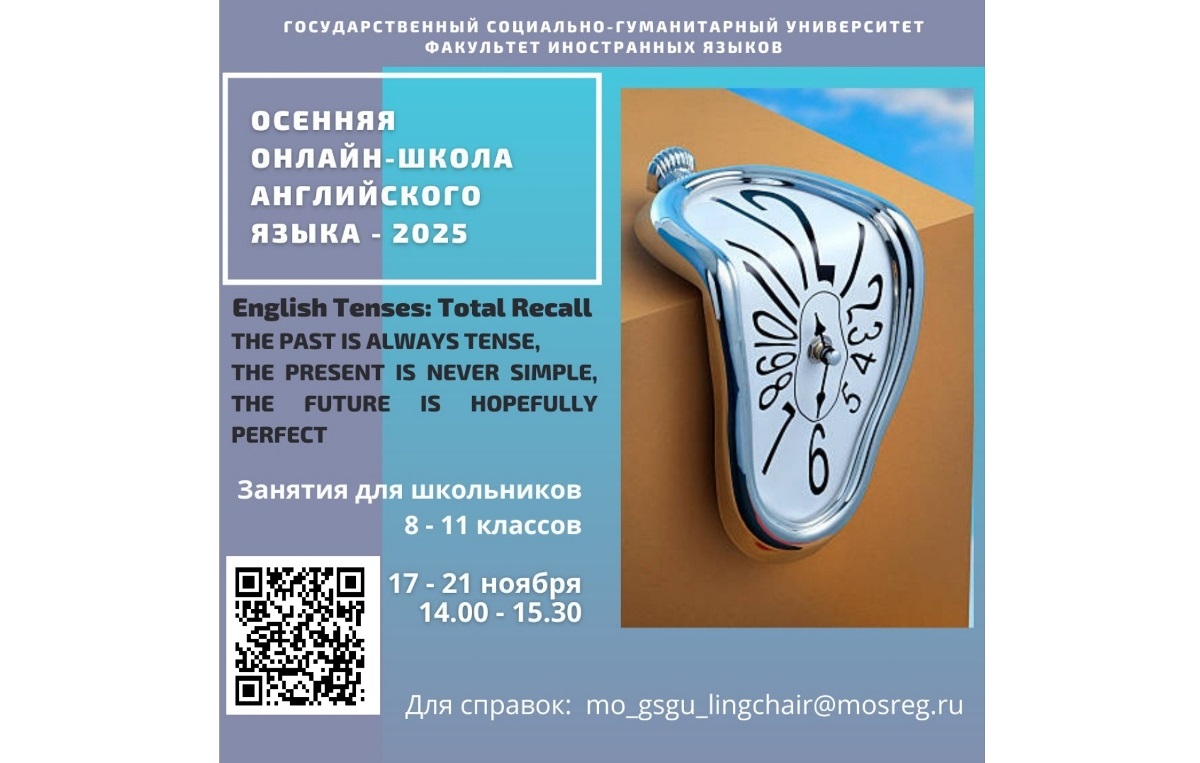 До 22 ноября - 2