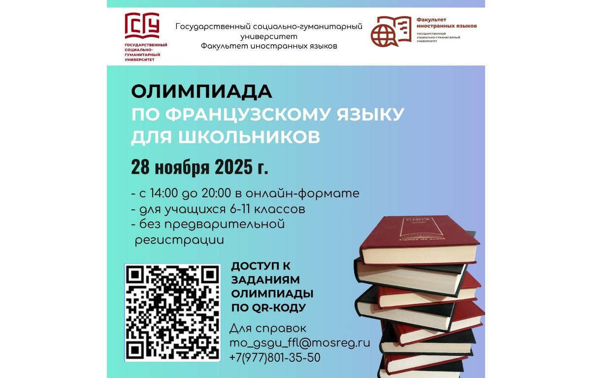 До 29 ноября