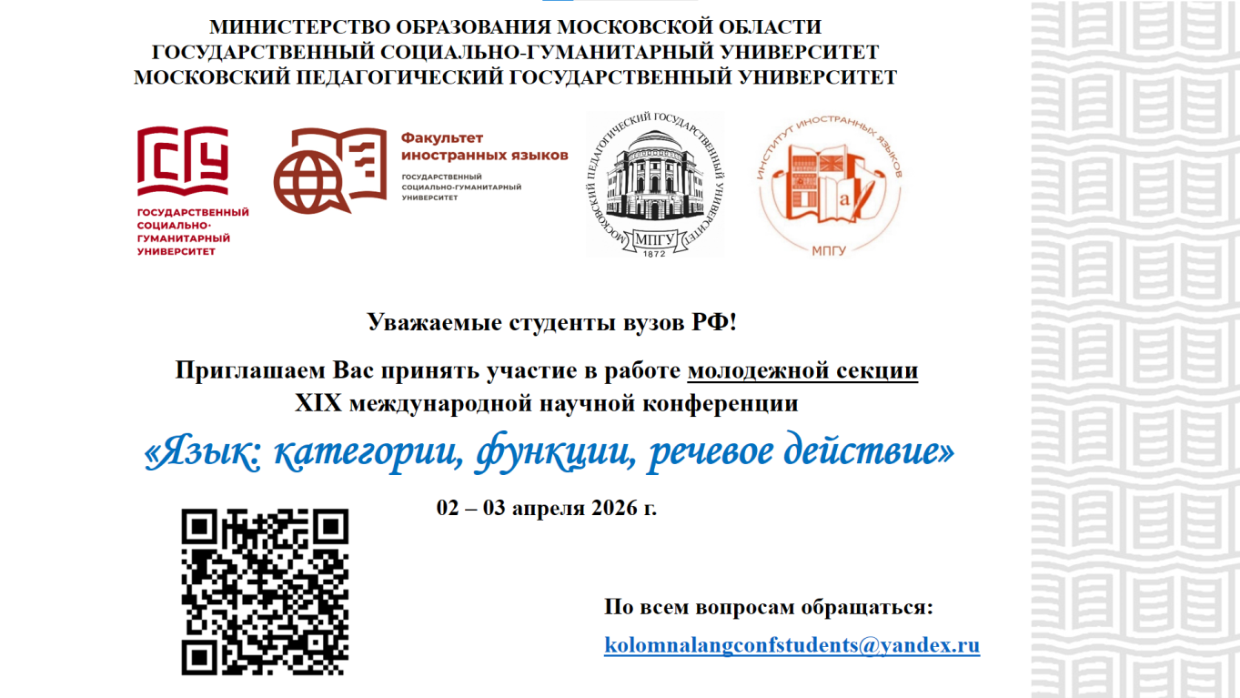 До 4 апреля - 1