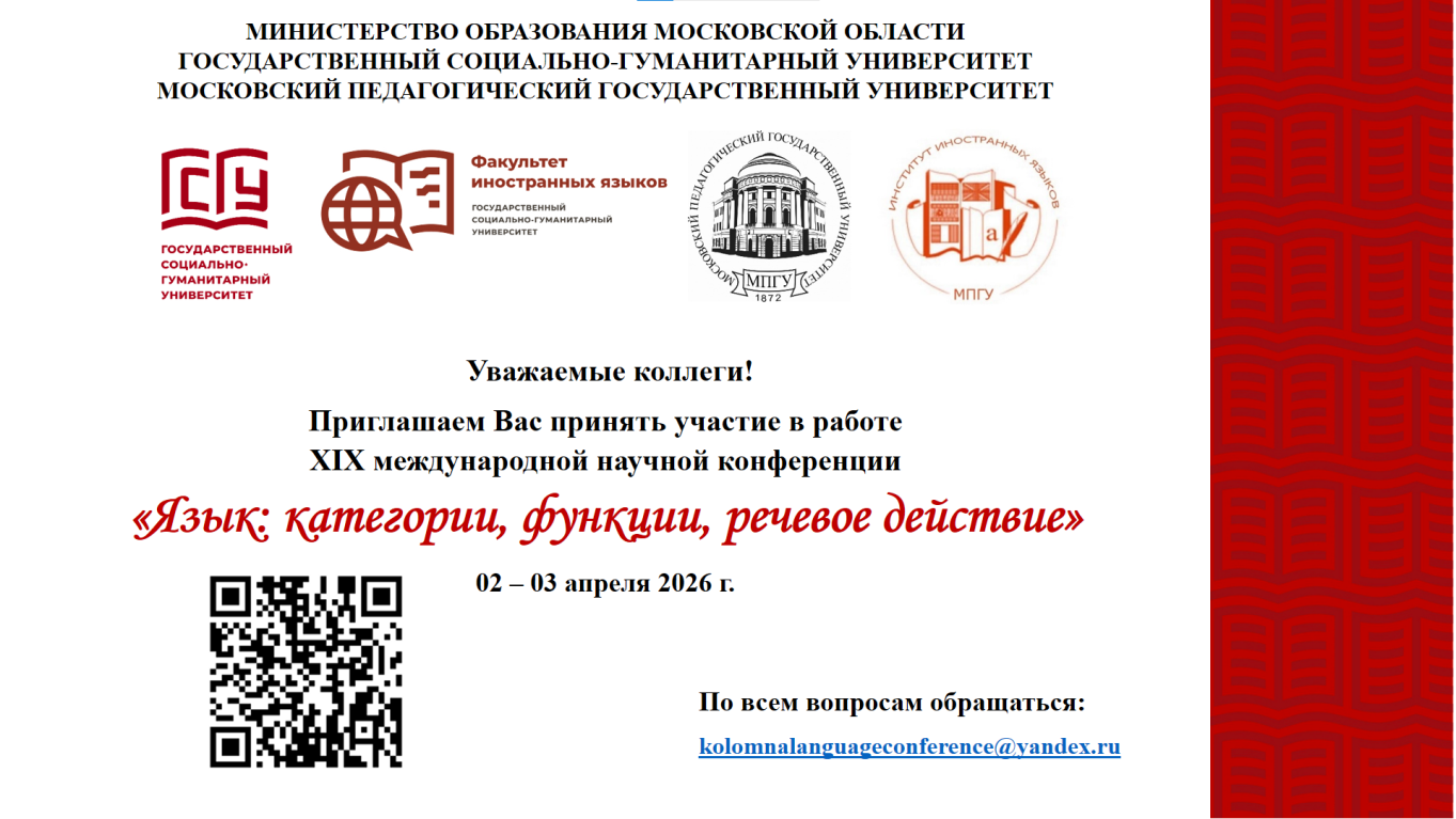 До 4 апреля - 2