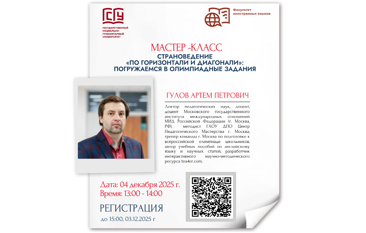 До 5 декабря