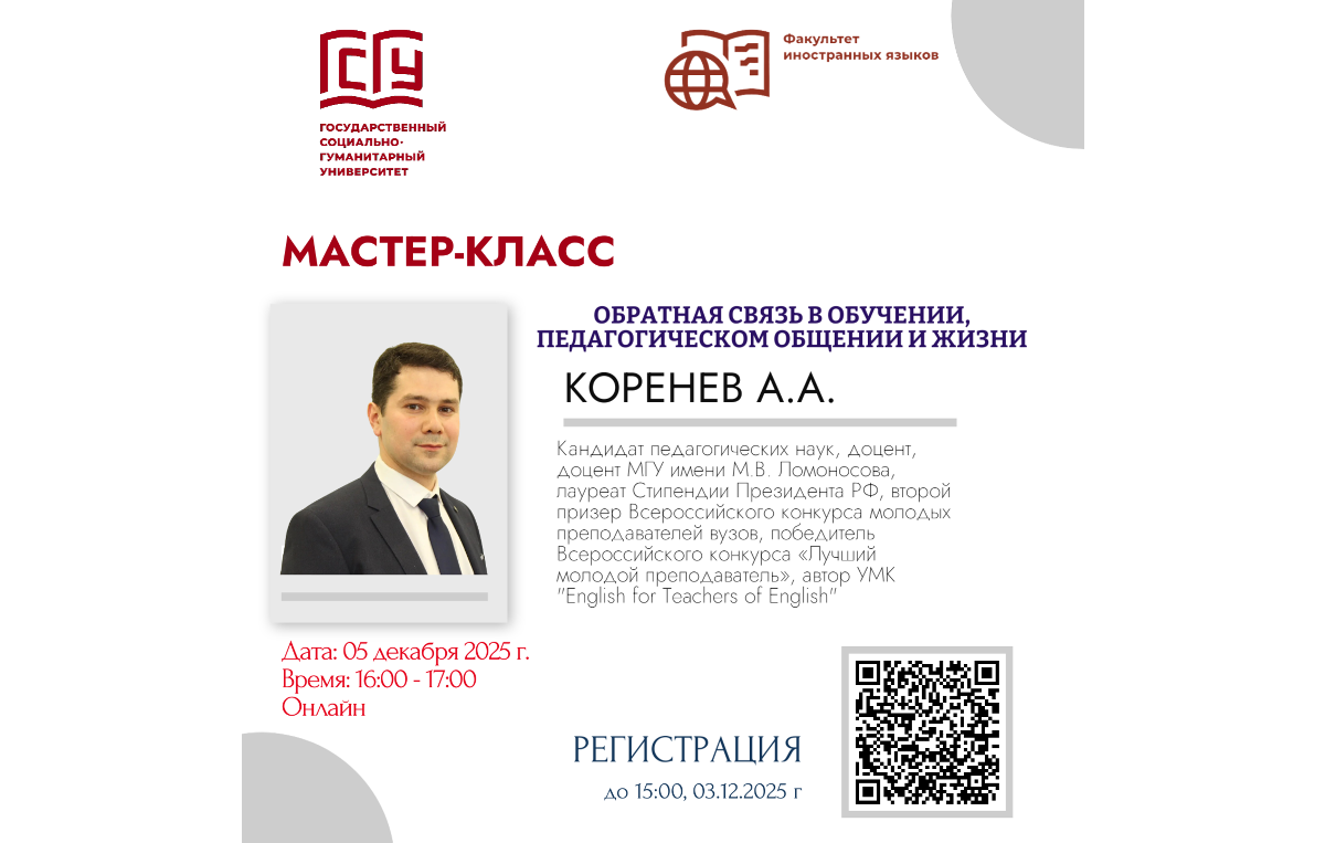 До 6 декабря